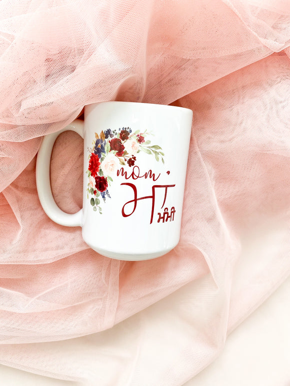 Mom, Ma, Punjabi Mug